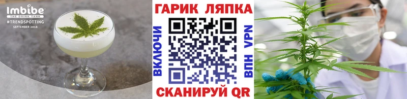 Еда ТГК конопля  купить наркотики сайты  Невельск 