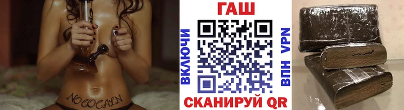 ГАШИШ индика сатива где продают Невельск