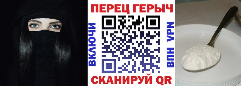 что такое   Невельск  ГЕРОИН Heroin 