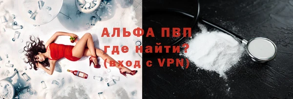 а пвп мука Абинск