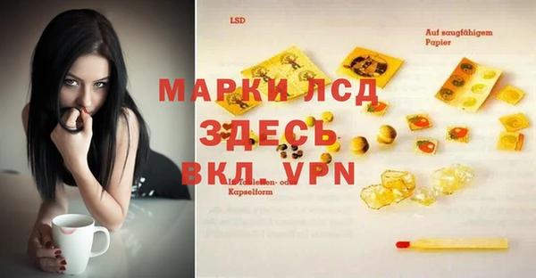 мефедрон VHQ Абдулино