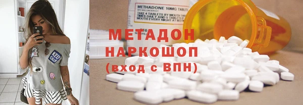 мефедрон VHQ Абдулино