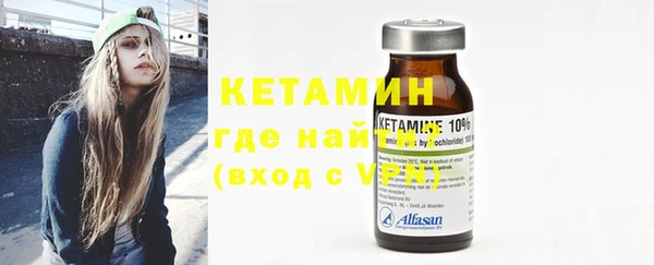 мефедрон VHQ Абдулино