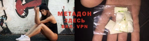 МДПВ Абаза