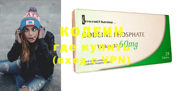 мефедрон VHQ Абдулино