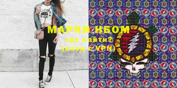 мефедрон VHQ Абдулино