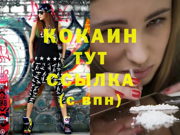 мефедрон VHQ Абдулино