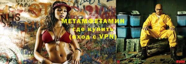 мефедрон VHQ Абдулино