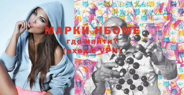 мефедрон VHQ Абдулино