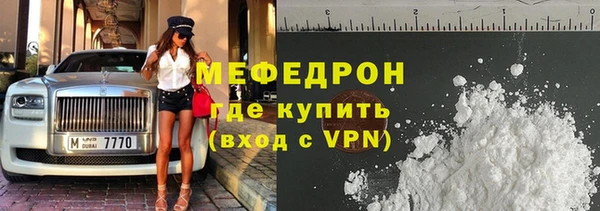 мефедрон VHQ Абдулино