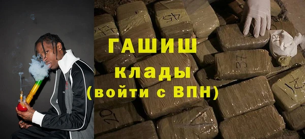 мефедрон VHQ Абдулино
