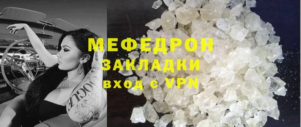 МДПВ Абаза