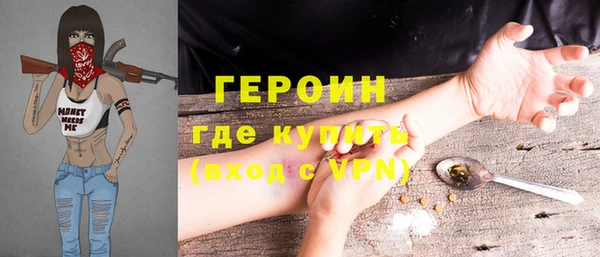 мефедрон VHQ Абдулино