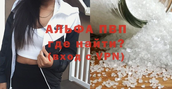 а пвп мука Абинск