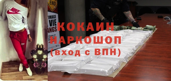 мефедрон VHQ Абдулино