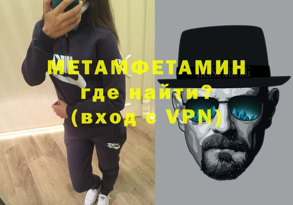 мефедрон VHQ Абдулино