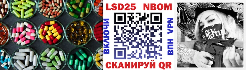 ЛСД экстази ecstasy  Невельск 