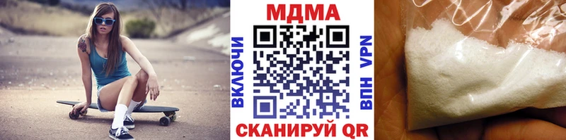 MDMA VHQ  Невельск 
