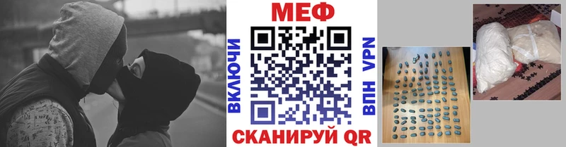 MEGA зеркало где купить наркотик Невельск Мефедрон mephedrone