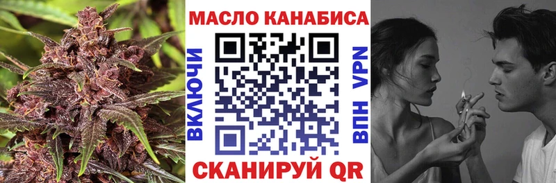 Дистиллят ТГК Wax  Невельск 