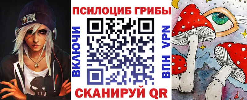 Псилоцибиновые грибы GOLDEN TEACHER  kraken как зайти  Невельск  цена  